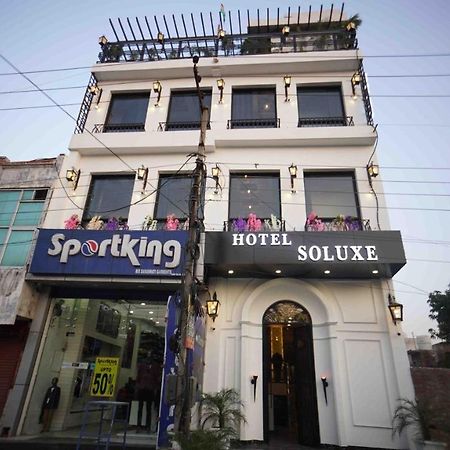 Yamunānagar Hotel Soluxe المظهر الخارجي الصورة